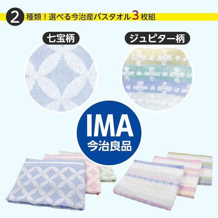 ob poppet 　今治タオル正規品バスタオル 3枚セット　ふわかわ 今治タオル バスタオルセット 3枚組 ジャガード織り 今治産 タオル