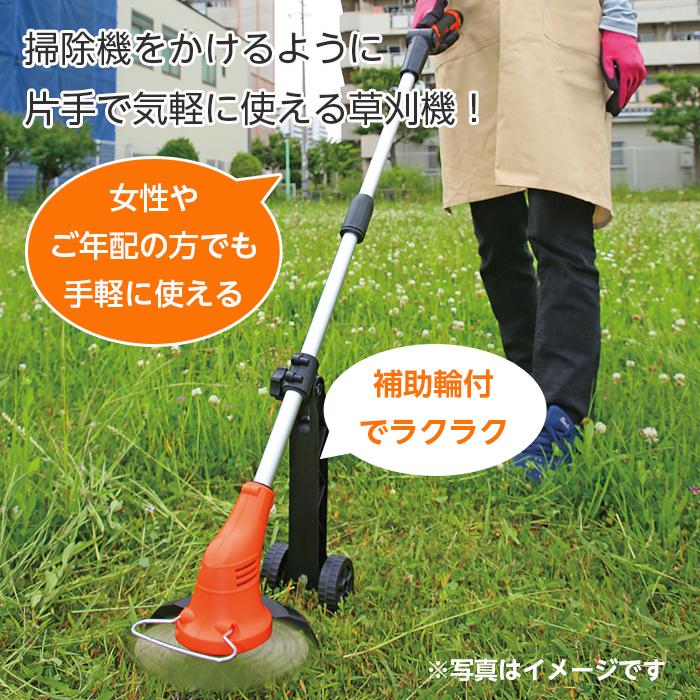 YARD FORCE（ヤードフォース） 草刈り機 充電式 コードレス 充電式 12V