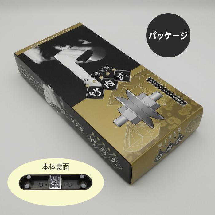 大竹産業 竹内式 包丁研ぎ器 匠 包丁研ぎ ハイレグ包丁研ぎ器 日本製
