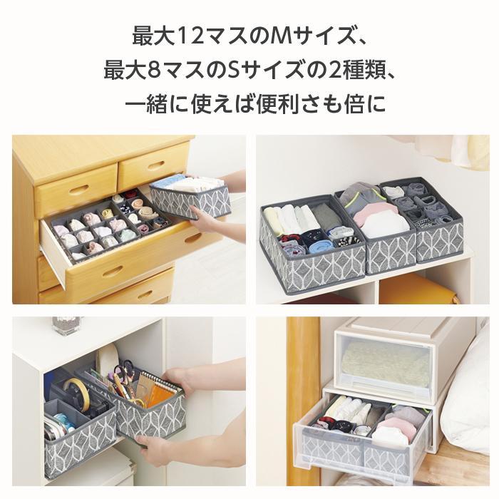 COGIT（コジット） 収納ケース 整理 整頓 小物 仕切り 引き出し 仕切り