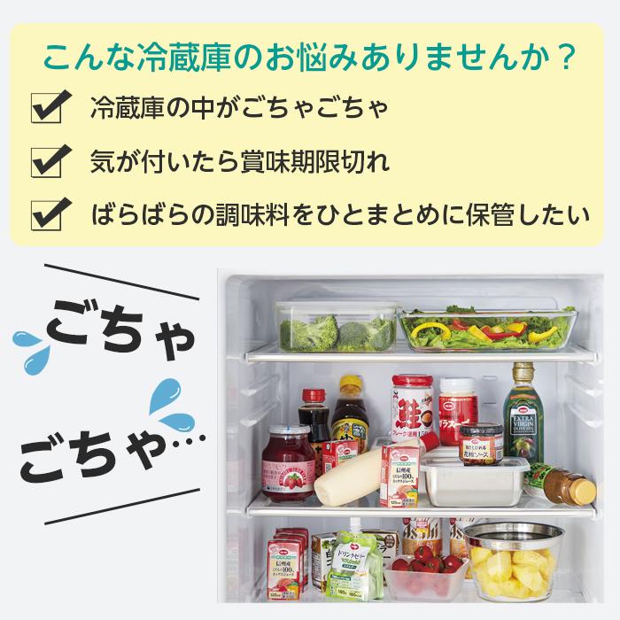 COGIT（コジット） 調味料ラック 省スペース 冷蔵庫 調味料入れ
