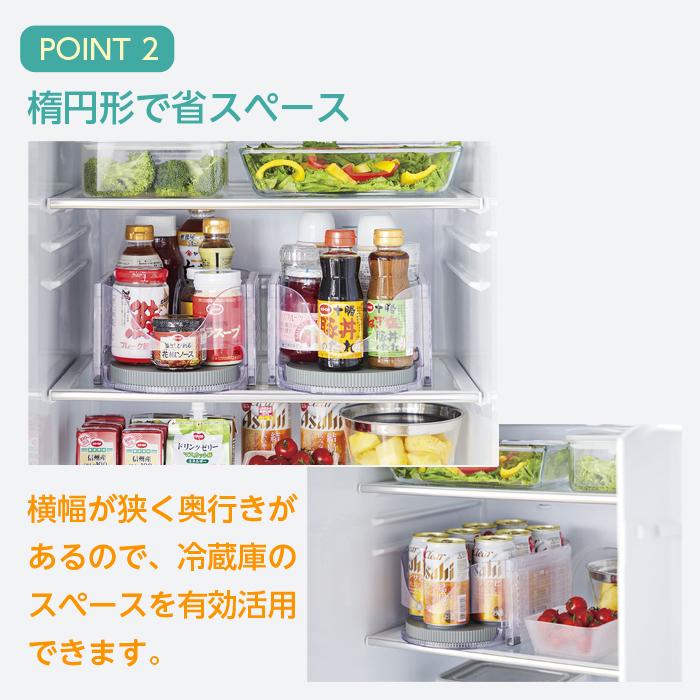 COGIT（コジット） 調味料ラック 省スペース 冷蔵庫 調味料入れ