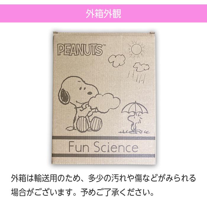 スヌーピー ガラスフロート温度計 ガリレオ温度計 クラウド PEANUTS