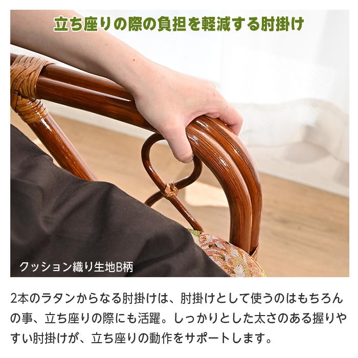 回転チェア 椅子 ラタンチェア ロータイプ 回転椅子 イス 座面高23cm