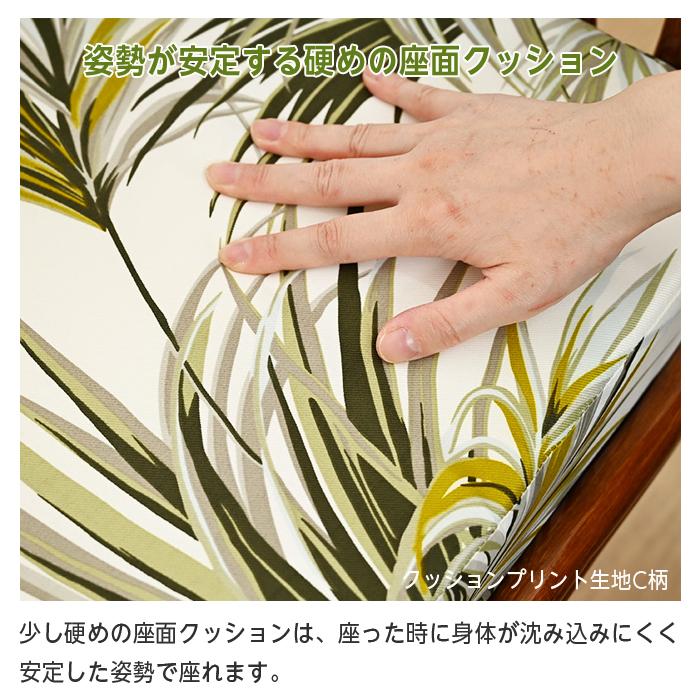 回転チェア 椅子 ラタンチェア ロータイプ 回転椅子 イス 座面高23cm クッション付き ラタン C621HR 籐製家具_9