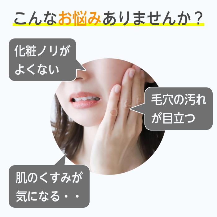 COGIT（コジット） ポアクリーンピーラー 小鼻 毛穴 角栓 黒ずみ 汚れ