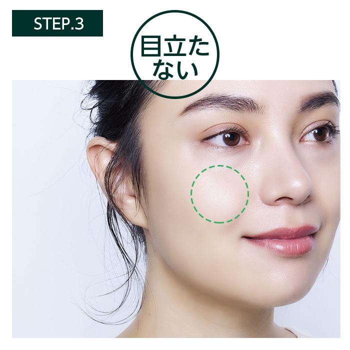COGIT（コジット） シカメソッド リカバーパッチ CICA method RECOVER