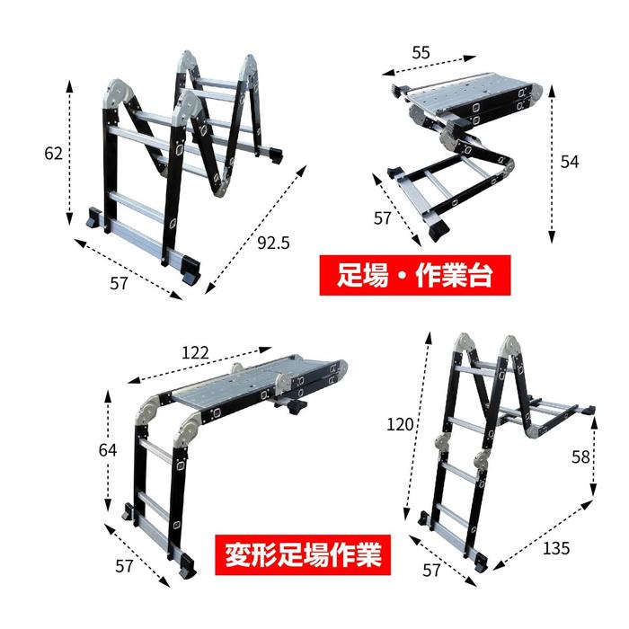 アルミス 8Ways ステップラダー 229 ASL-8SBK 万能はしご兼用脚立