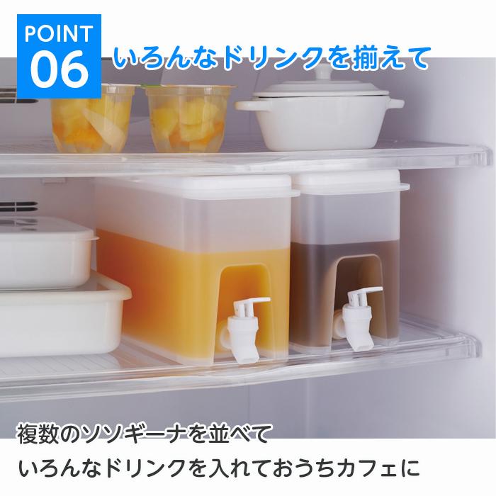 COGIT（コジット） ドリンクサーバー 麦茶ポット 3L 大容量 冷水器