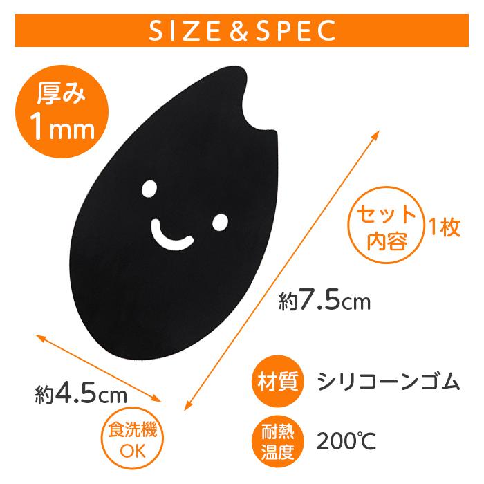 COGIT（コジット） ふっくら美味しいこめつぶちゃん 調理道具 ご飯 遠