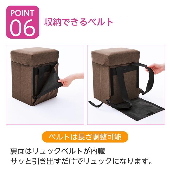 COGIT（コジット） 防災 リュック 玄関 チェア スツール 防災リュック