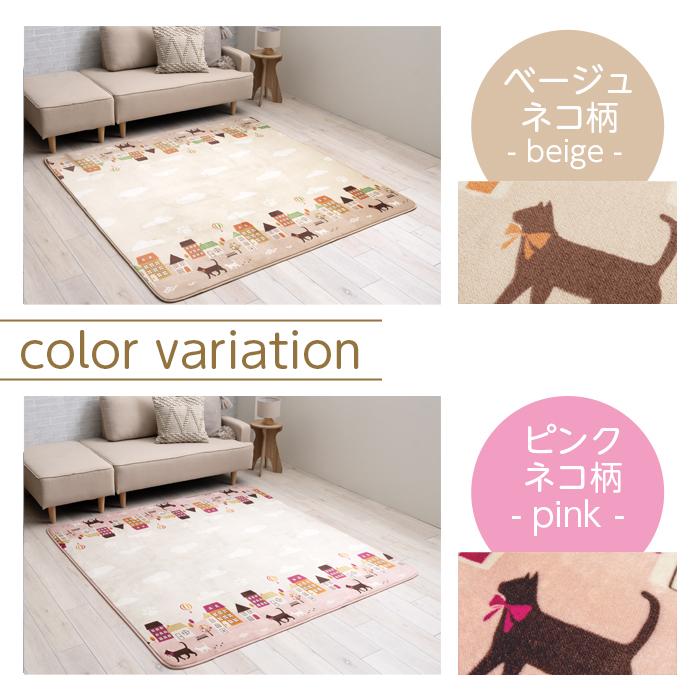 イケヒコ ラグ 洗える ラグマット 3畳 200×240 フランネル カーペット
