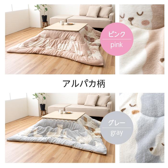 イケヒコ こたつ布団 おしゃれ 北欧 正方形 190×190 オシャレ かわいい