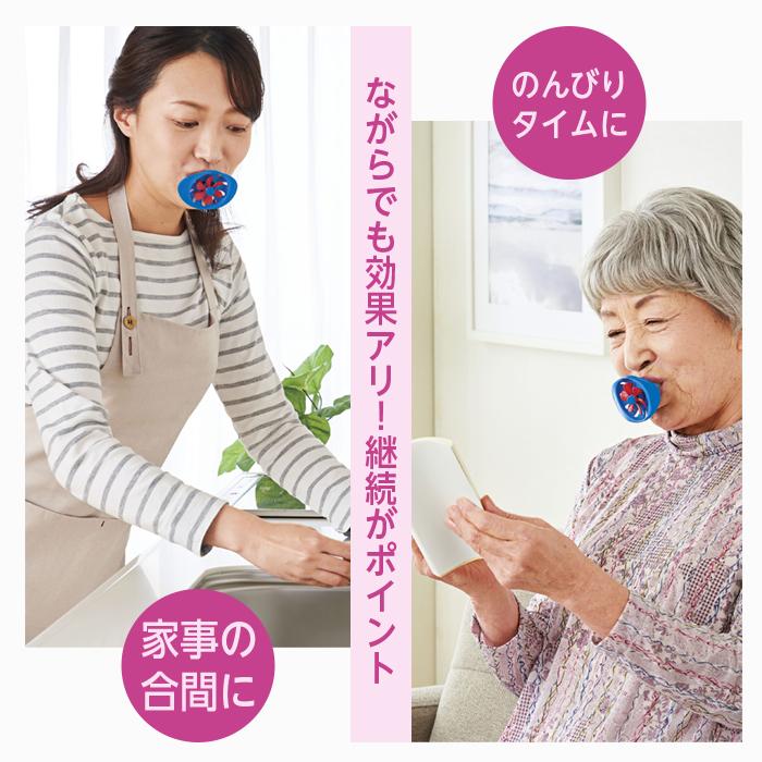 COGIT（コジット） 腹式呼吸エクササイズ スーハーマン 腹式呼吸