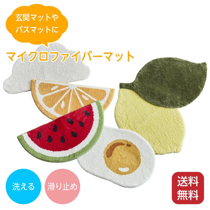 ラグマット 洗える 玄関マット バスマット 変形マット 洗面所 北欧