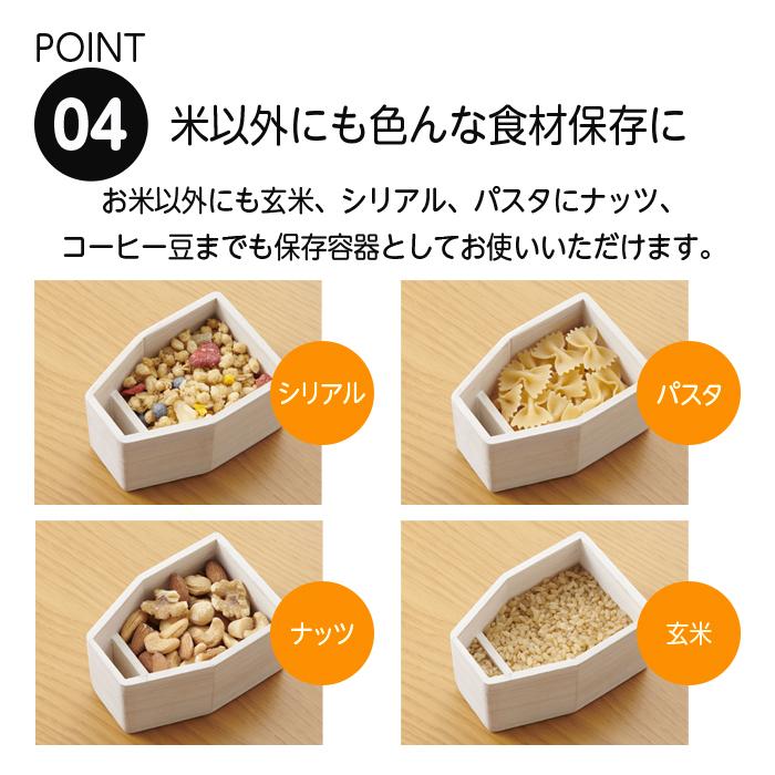 OSMAC kirisai 桐の冷蔵こめ櫃 2kg 米櫃 米びつ こめびつ 保存容器