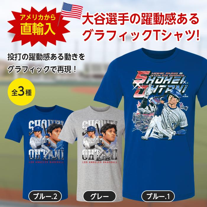 大谷翔平 Tシャツ 半袖 50/50 メモリアル 公式 野球 MLB ybc 500LEVEL