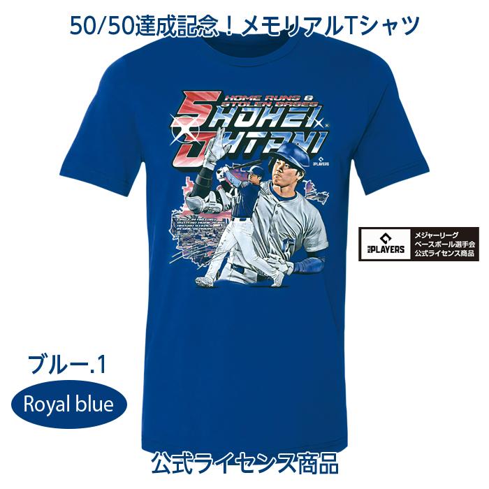 大谷翔平 Tシャツ 半袖 50/50 メモリアル 公式 野球 MLB ybc 500LEVEL