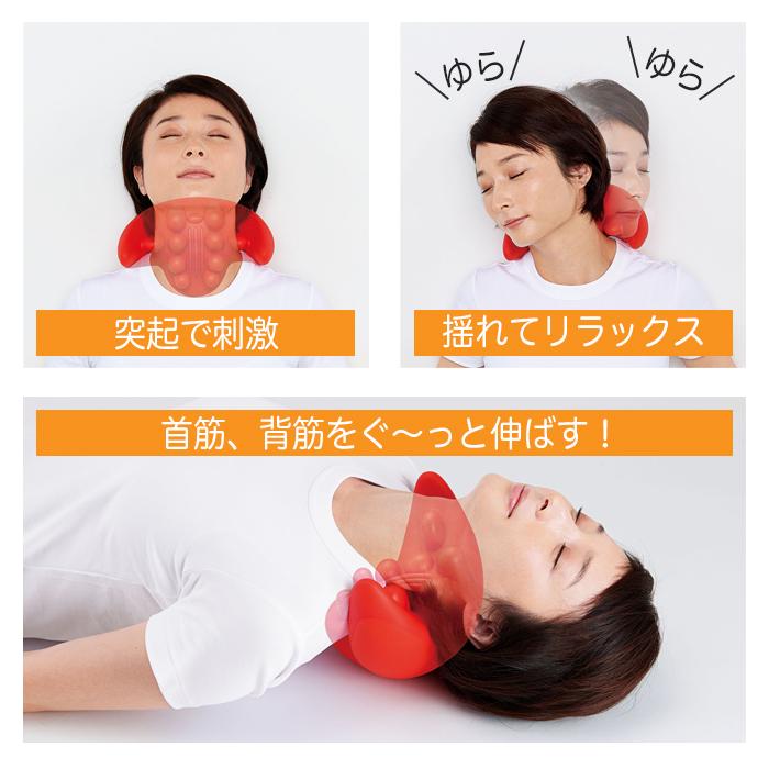 COGIT（コジット） 肩こり ツボ押し 首ゆら スマホ対策 スマホ首対策