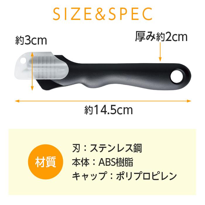 COGIT（コジット） 廃棄物 開封 解体 3点セット ゴミ 段ボール