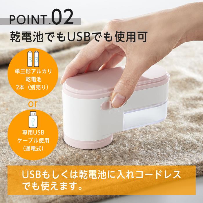 COGIT（コジット） 毛玉取り器 6枚刃 毛玉取り 電動毛玉取り USB