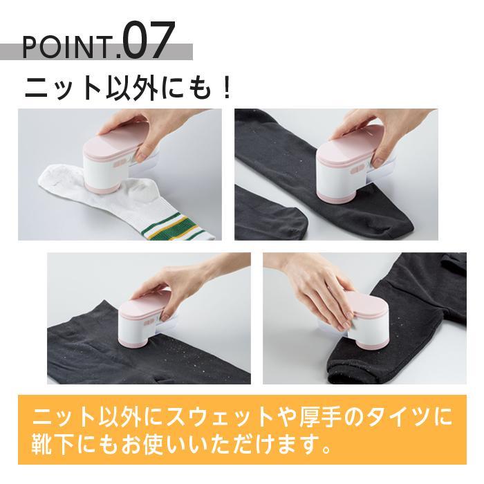 COGIT（コジット） 毛玉取り器 6枚刃 毛玉取り 電動毛玉取り USB