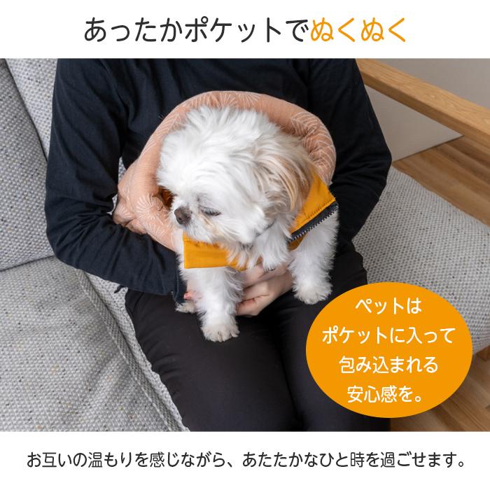 ペット クッション 抱っこクッション ペット用 猫 犬 小型犬 フェイク 