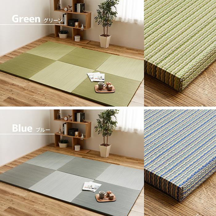 置き畳 綾川 （あやかわ） 約82×82×2.5cm 9枚入 【同色9枚セット】 縁 