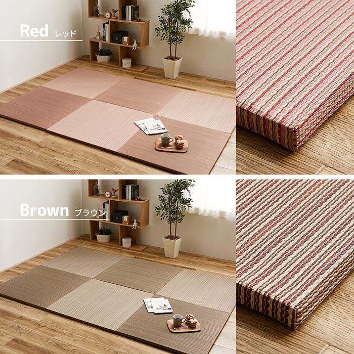 置き畳 綾川 （あやかわ） 約82×82×2.5cm 9枚入 【同色9枚セット】 縁