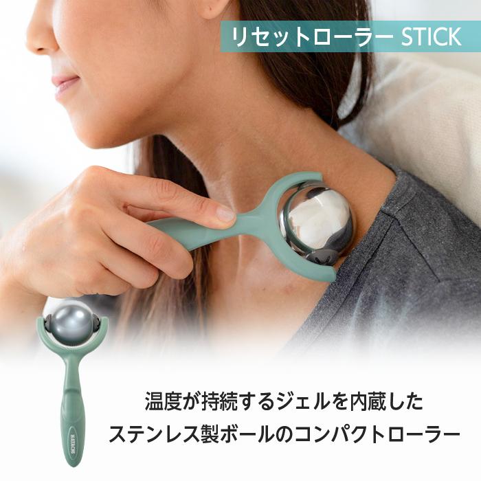 HATACHI（ハタチ） リセットローラー スティック STICK NH3712 首 肩