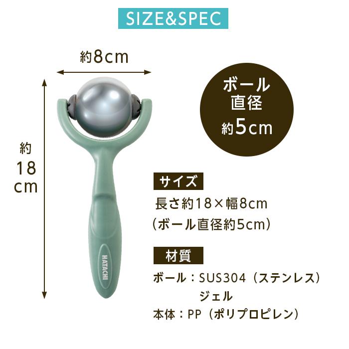 HATACHI（ハタチ） リセットローラー スティック STICK NH3712 首 肩