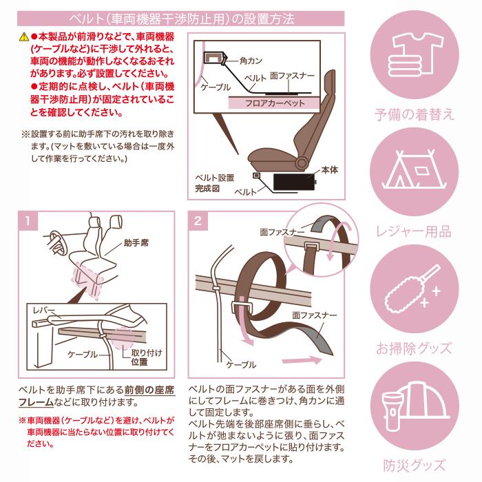 収納 ボックス カー用品 座席下 車用品 車内 整理 車 座面下 隙間収納