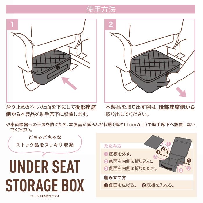 座席の下全席収納があります。買ったのはいいものの使わなくなったので出品します au1579_01.jpg