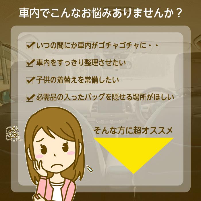 座席の下全席収納があります。買ったのはいいものの使わなくなったので出品します 収納 ボックス カー用品 座席下 車用品 車内 整理 車 座面下 隙間収納