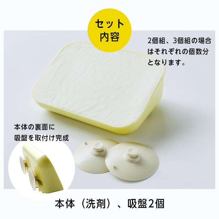 固形洗剤 キッチンクレンリー ミニ 350g 2個組 キッチン用 台所用 固形