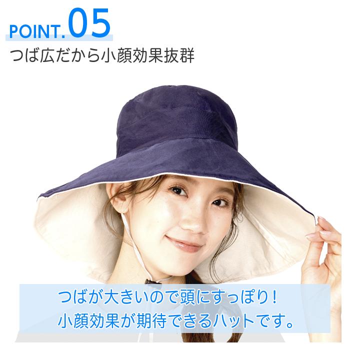 帽子 ハット つば広 リバーシブルハット レディース UV 小顔効果 熱中