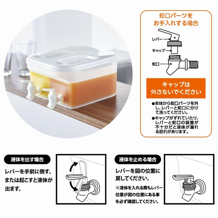 COGIT（コジット） ドリンクサーバー ソソギーナ W ダブル 4L 2口