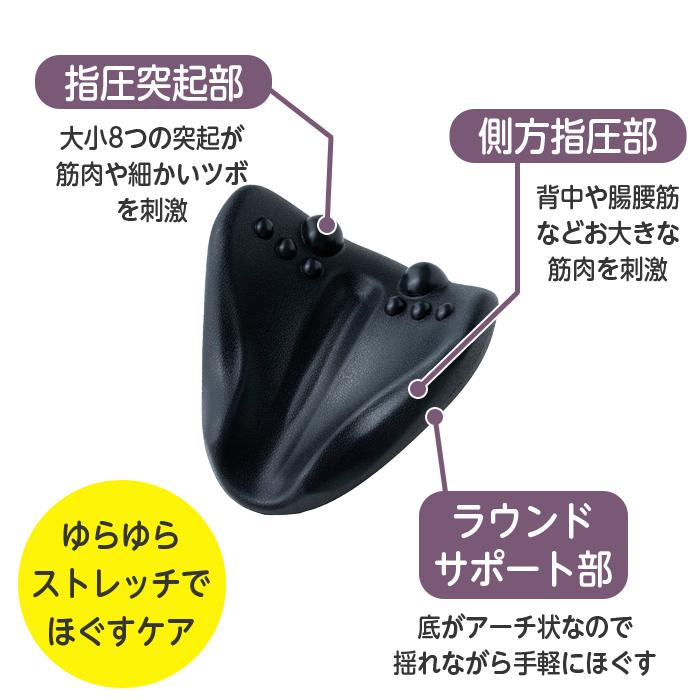 HATACHI（ハタチ） ストレッチ マッサージ ゆらゆらストレッチピロー