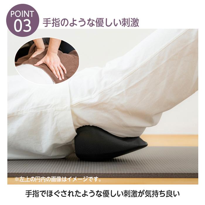 AOTAKE 運動まくら おうちストレッチ HATACHI（ハタチ） ストレッチ マッサージ ゆらゆらストレッチピロー