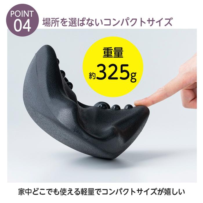 HATACHI（ハタチ） ストレッチ マッサージ ゆらゆらストレッチピロー