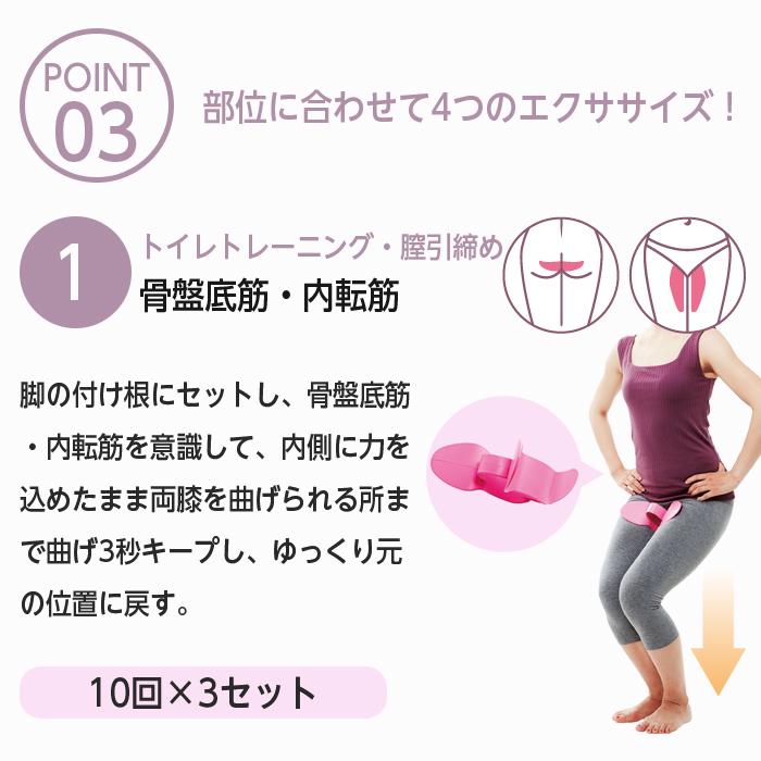 COGIT（コジット） 骨盤底筋 トレーニング 骨盤 内転筋 美尻 鍛える