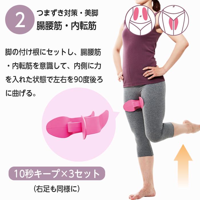 COGIT（コジット） 骨盤底筋 トレーニング 骨盤 内転筋 美尻 鍛える