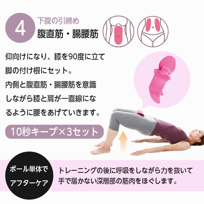 COGIT（コジット） 骨盤底筋 トレーニング 骨盤 内転筋 美尻 鍛える