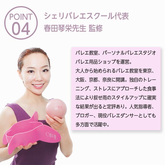 COGIT（コジット） 骨盤底筋 トレーニング 骨盤 内転筋 美尻 鍛える