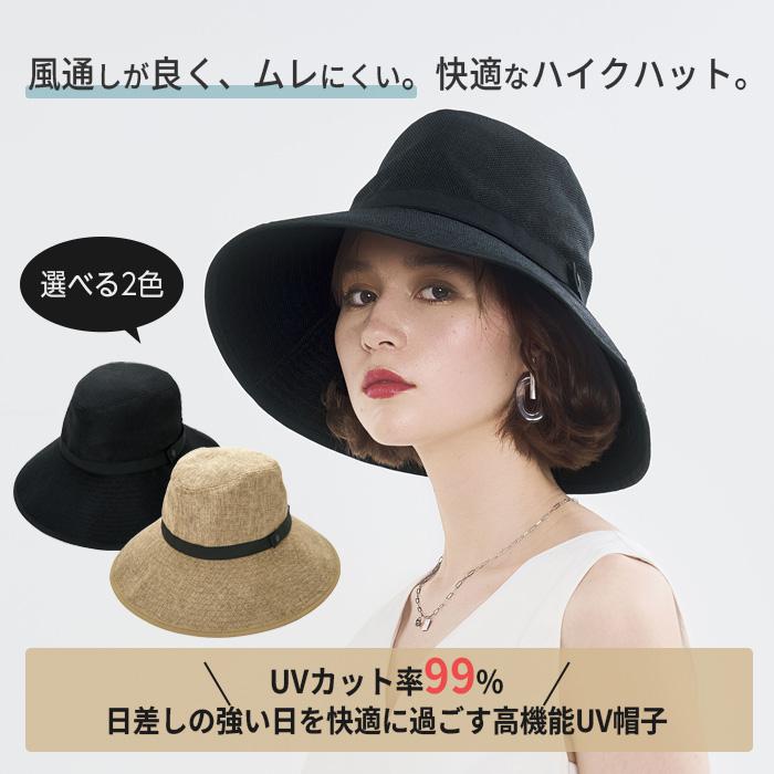 【タグ付未使用】変形ビッグ広つば帽子柄タイプ（UVカット）　ドット¥25300 COGIT（コジット） ハット ツバ広ハイクハット 紫外線 小顔効果 UV