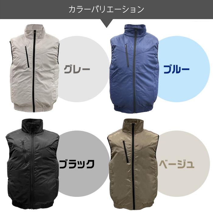 Bestanswer（ベストアンサー） 空調ベスト ファン付き ベスト