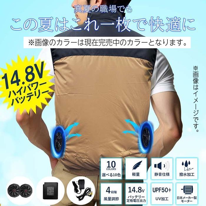 Bestanswer（ベストアンサー） 空調ベスト ファン付き ベスト