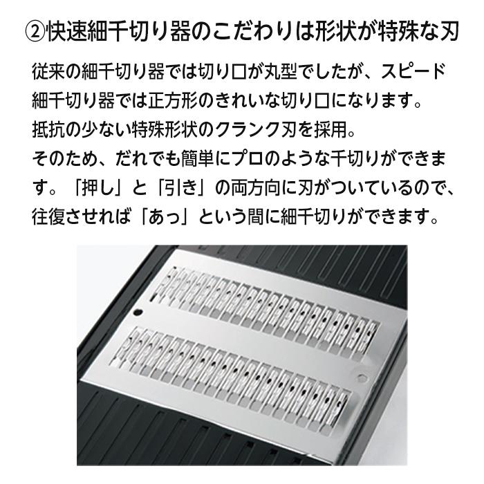 Kakusee（カクセー） 千切り器 快速細千切り器 プログレード PG-619