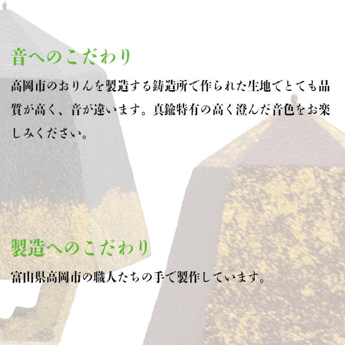 金運爆上げ　特別な音色　特別仕様黄銅製　縦5cm法鈴　特別祈祷　山形大日坊 金運爆上げ 特別な音色 特別仕様黄銅製 縦5cm法鈴 特別祈祷 山形大日坊