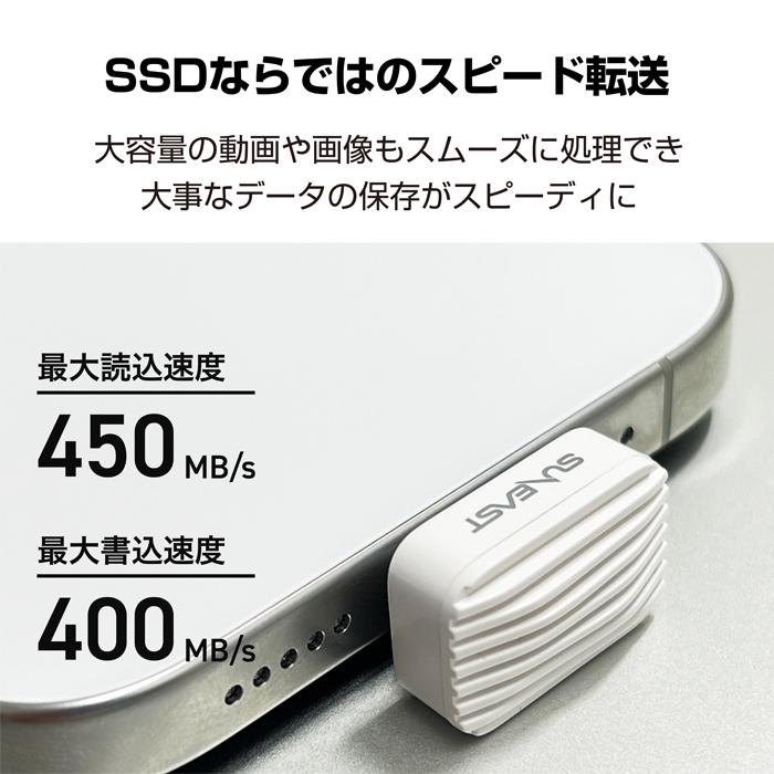 SUNEAST ポータブル SSD 極小 128GB ssd外付け 小型ssd Nano サン